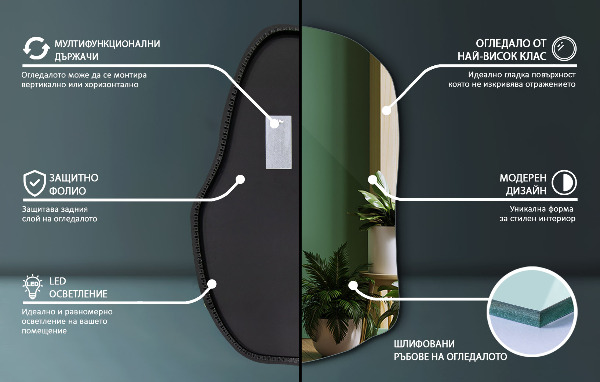 Espelho formato orgânico moderno 80x52 cm