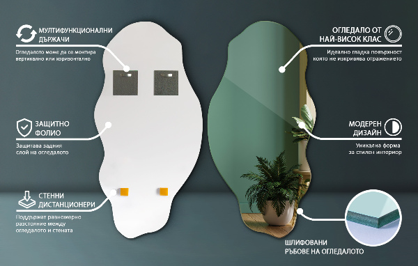 Espelho orgânico banheiro 50x100