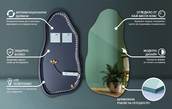 Espelho orgânico com led espetacular 50x100 cm