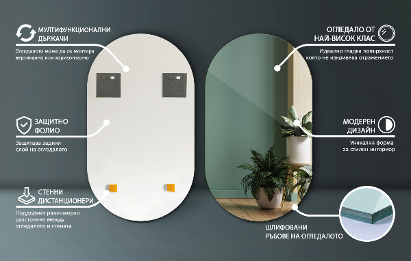 Espelho oval 46x80 cm