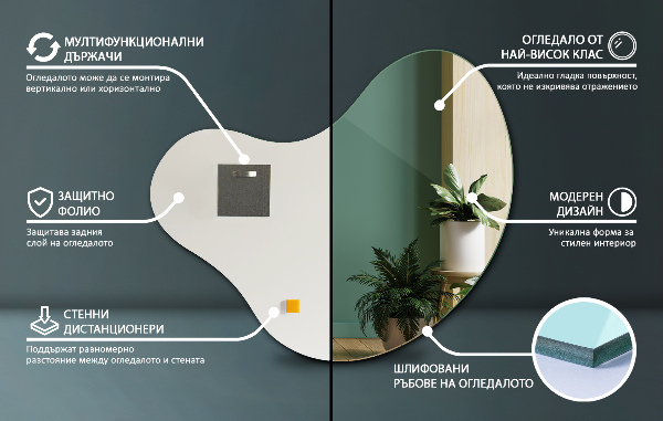 Espelho de forma orgânica sem moldura 68x67 cm