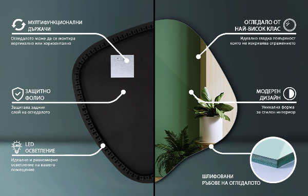 Espelho irregular com led 68x67 cm