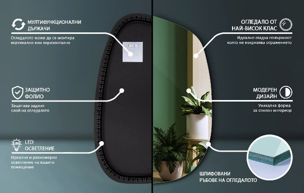 Espelho irregular com LED em forma de mancha 91x66 cm