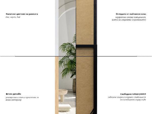 Espelho de chão branco 36x156 cm