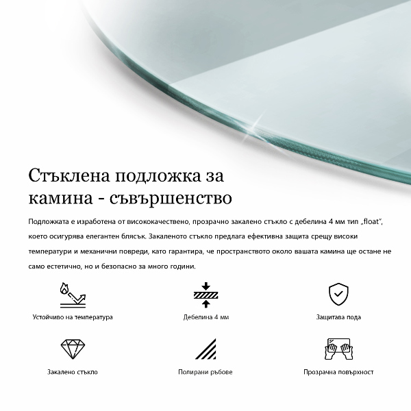 Base de vidro para lareira fi70 cm