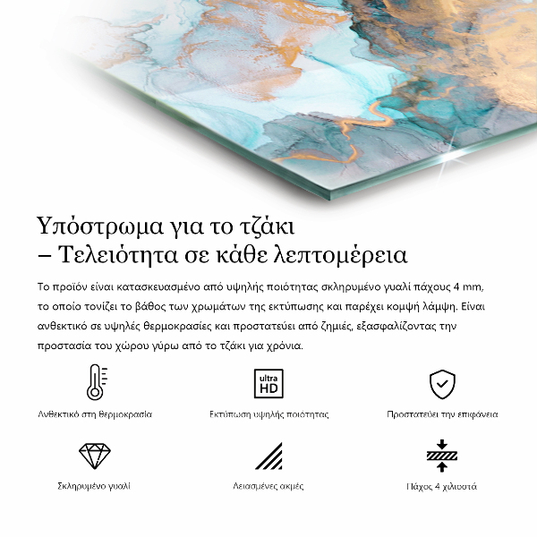 Base de vidro para proteção do piso Geometria com madeira