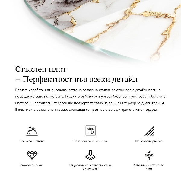 Tampo de vidro redondo Estrutura natural em madeira