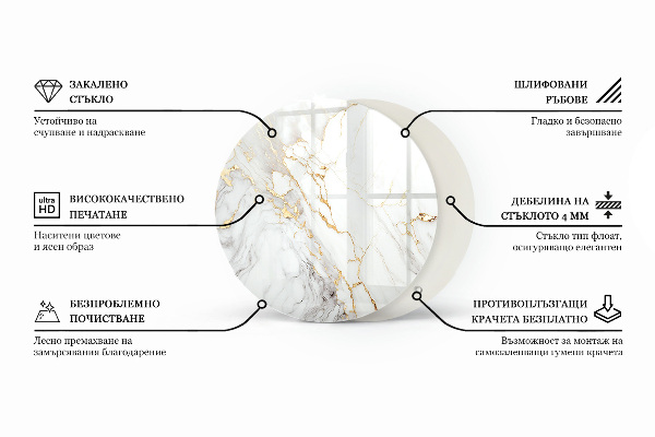 Tampo de vidro redondo com impressão Padrão em mármore veado
