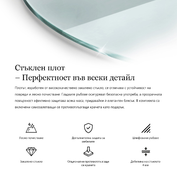 Tampo de vidro redondo transparente