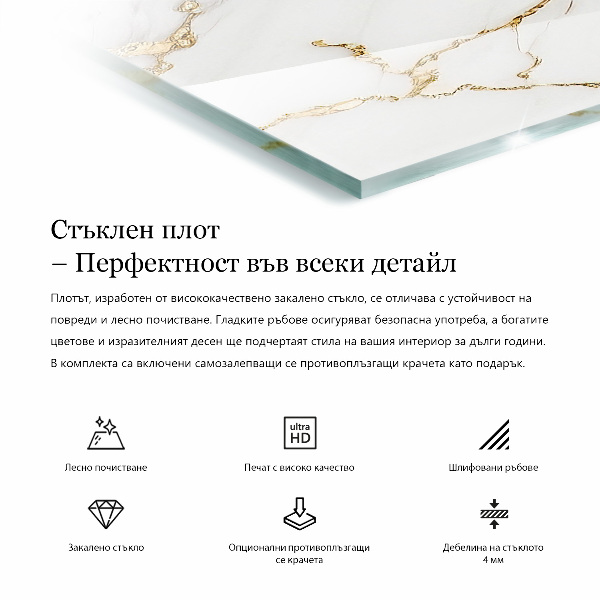 Tampo de vidro retangular com impressão Motivo com estrutura em mármore