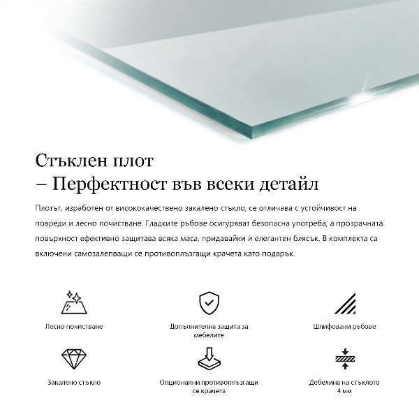 Tampo de vidro retangular transparente